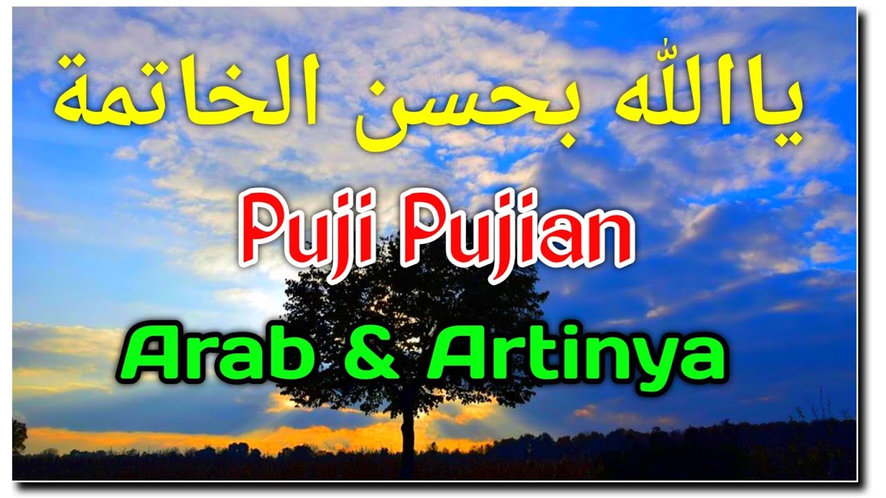 OFFICIAL ! Ya Allah Biha Ya Allah Bihusnil Khotimah - Pujian Sebelum Sholat - Drone Dji Mavic 2 Pro