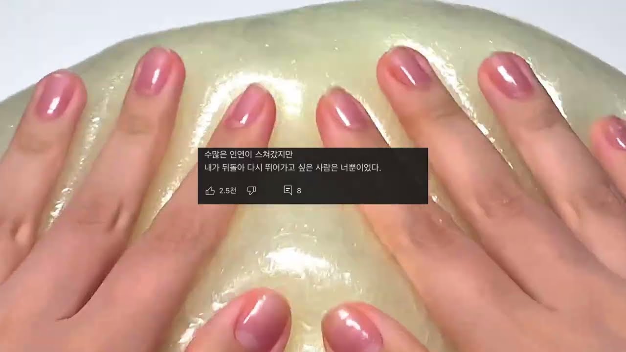 괜히 가슴이 공허해지는 짤 모음 시리즈 액괴 내좋짤 시리즈액괴 소규모 시리즈 액괴 소시액 소액시 쑤바 님 영상 시액 액시 짝사랑 연애 이별 액괴 2개시리즈 4개시리즈 서해짤액괴