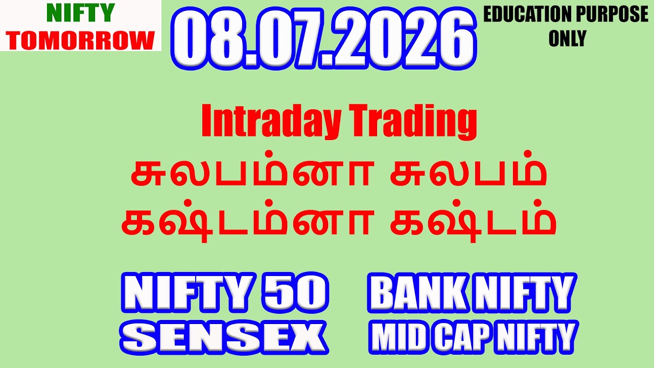 Nifty Tomorrow 08.07.2026 | Option Trading For Beginners | Technical Analysis in Tamil