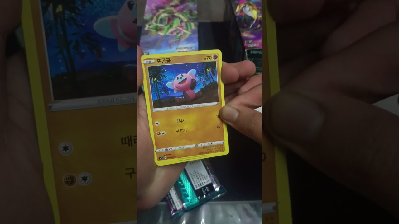 100 Days of opening random cards Day 26 