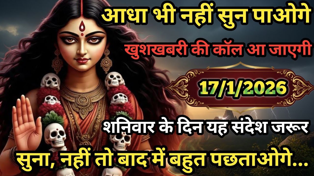 🌺🕉️ 100k  viewआधा भी नहीं सुन पाओगे इस फरवरी की कॉल आ जाएगी..