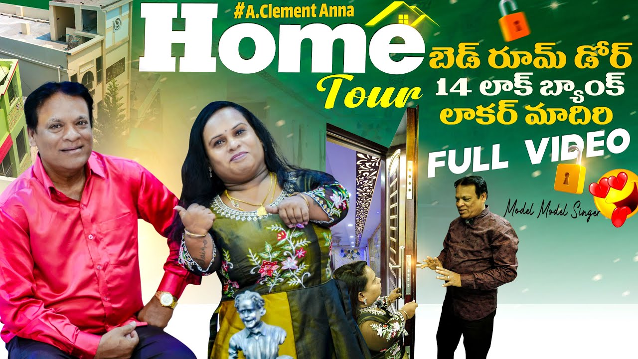 Home Tour Telugu | A.Clement Telangana Folk Singer || DJ King Srikanth Talks