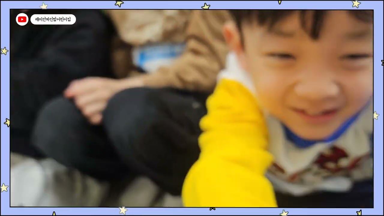 2026파인탑 동창회 브이로그