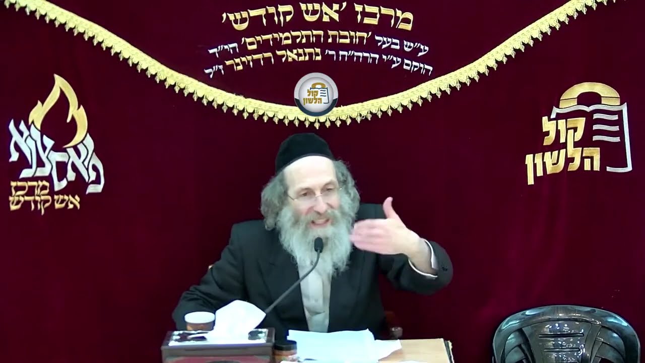 הרב אלימלך בידרמן | ימי השובבים - זמן להתחדש, ותעל שוועתם אל האלוקים - כוח התפילה, פרשת שמות תשפ