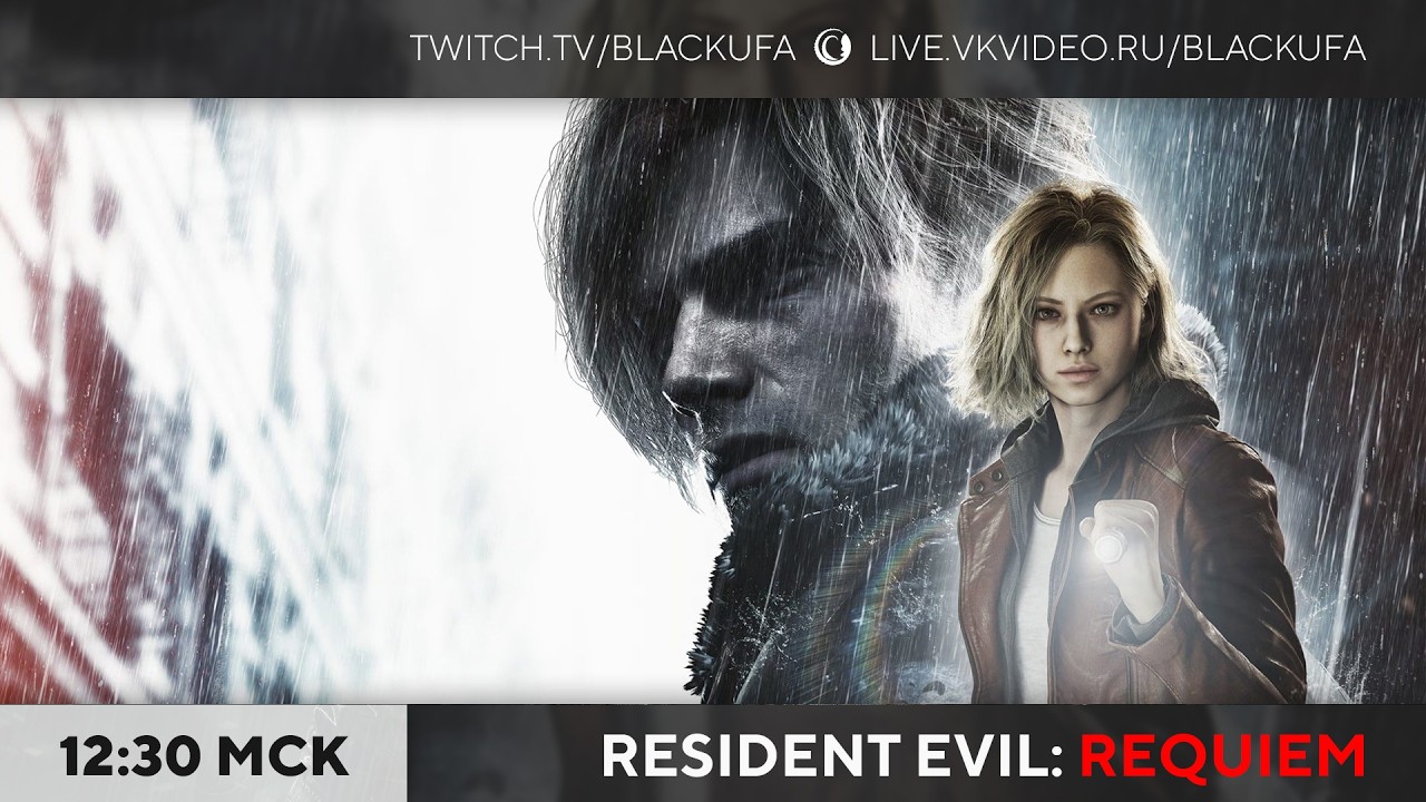 Resident Evil: Requiem #3 - Финал слоуран-марафона и архив