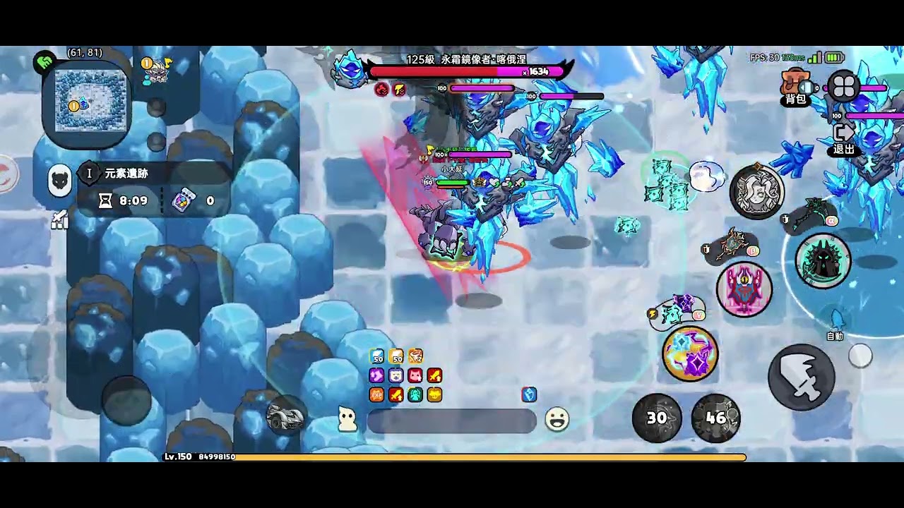 英勇之地 0課單刷冰元素