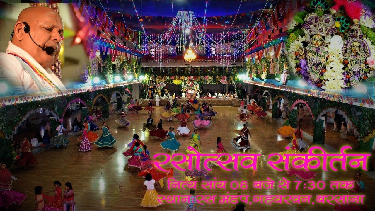 Live Satsang By Shri Ramesh Baba Ji maharaj From Maanmandir Barsana