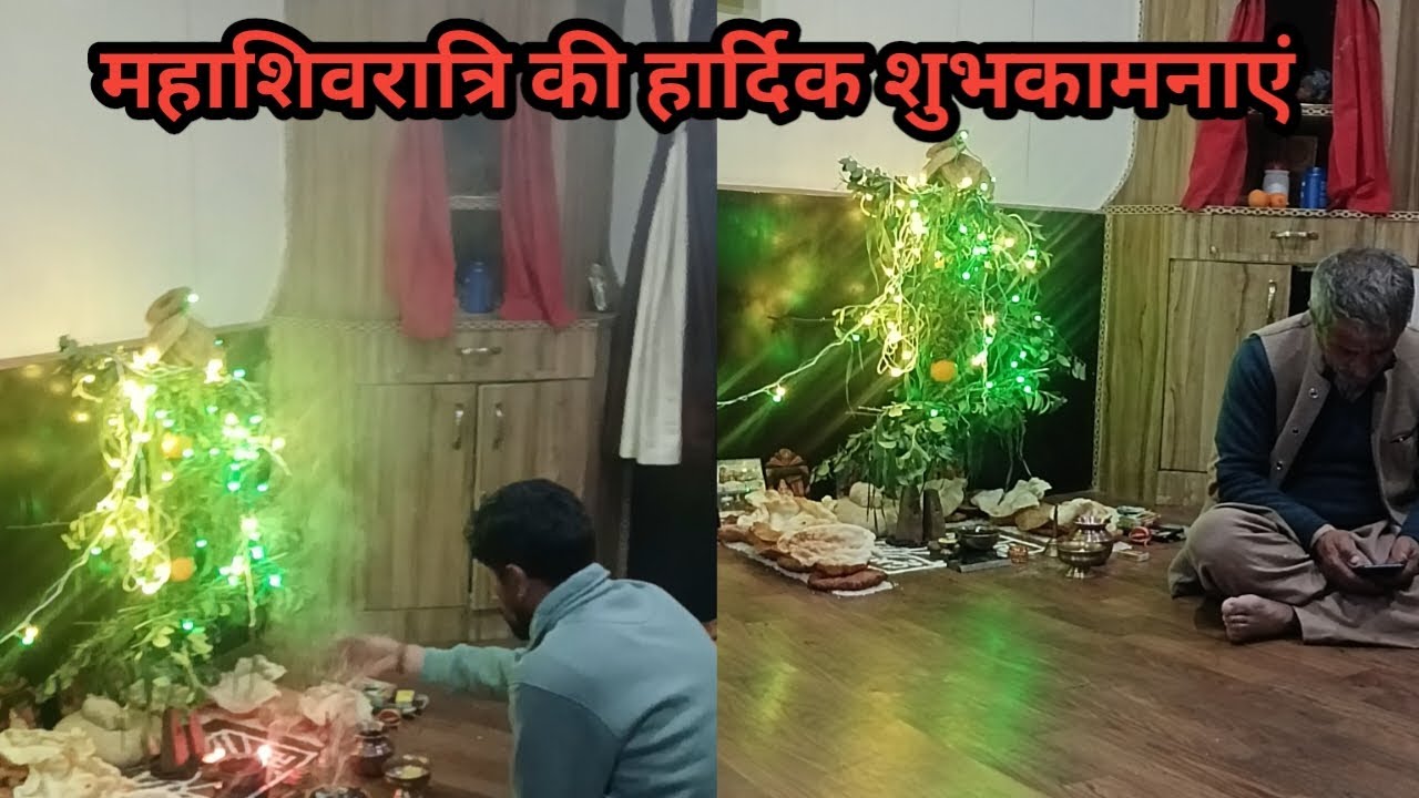 आप सभी को मेरे और मेरे परिवार की ओर से महाशिवरात्रि की हार्दिक शुभकामनाएं!!