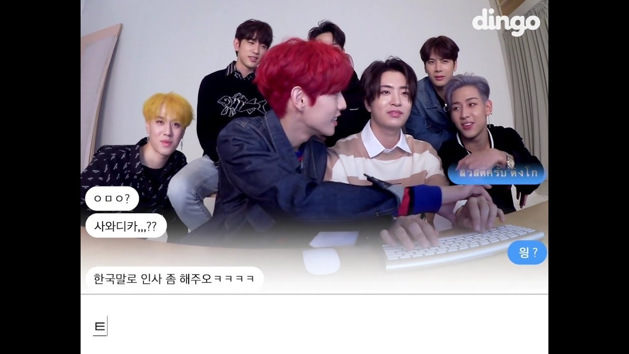 MARKBAM💘- Huh gak  รวมโมเม้นท์มาร์คแบมล่าสุดน่ารักๆ