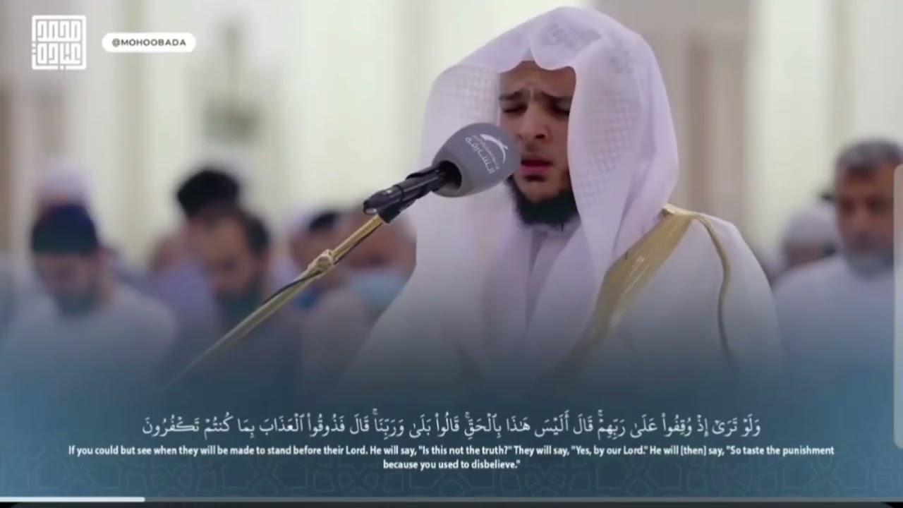 و لو ترى إذا وقفوا،،  الشيخ محمد عباده