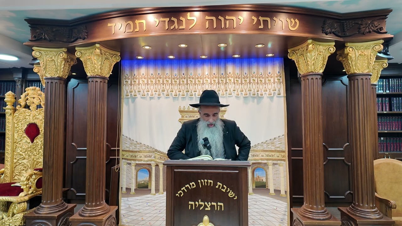 הרב מאיר דוד שמואלי - האוצר היומי סדר קפ