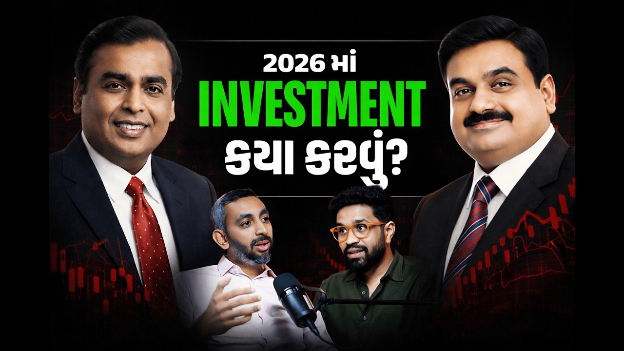 Want to Invest Like the Rich? Here&rsquo;s Their 2026 Strategy 💼