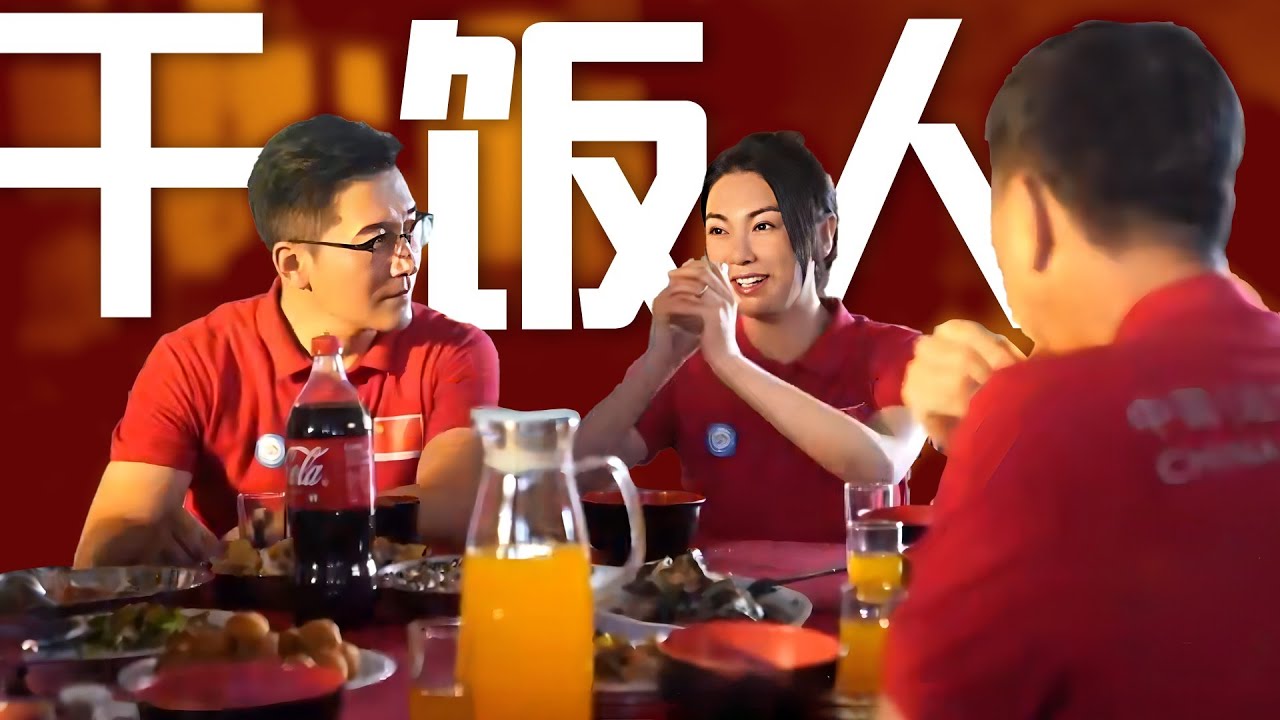 靳东荣获“剧组舞王”称号，剧组干饭人集合！【欢迎来到麦乐村 | Welcome To Milele】花絮 | 靳东/祖峰/张雨绮 | 都市剧情片 | 优酷华语剧场