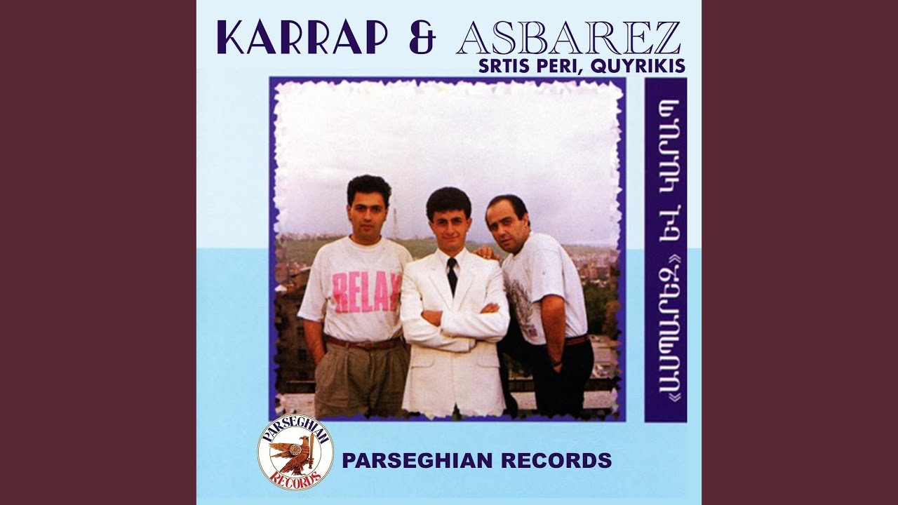 Karadj Yeghnik, Antardz Qami