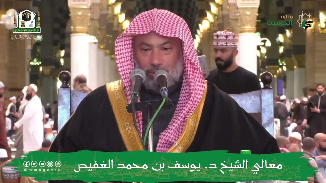 الصحيح في علاقة روضة الناظر بالمستصفى | د..يوسف الغفيص