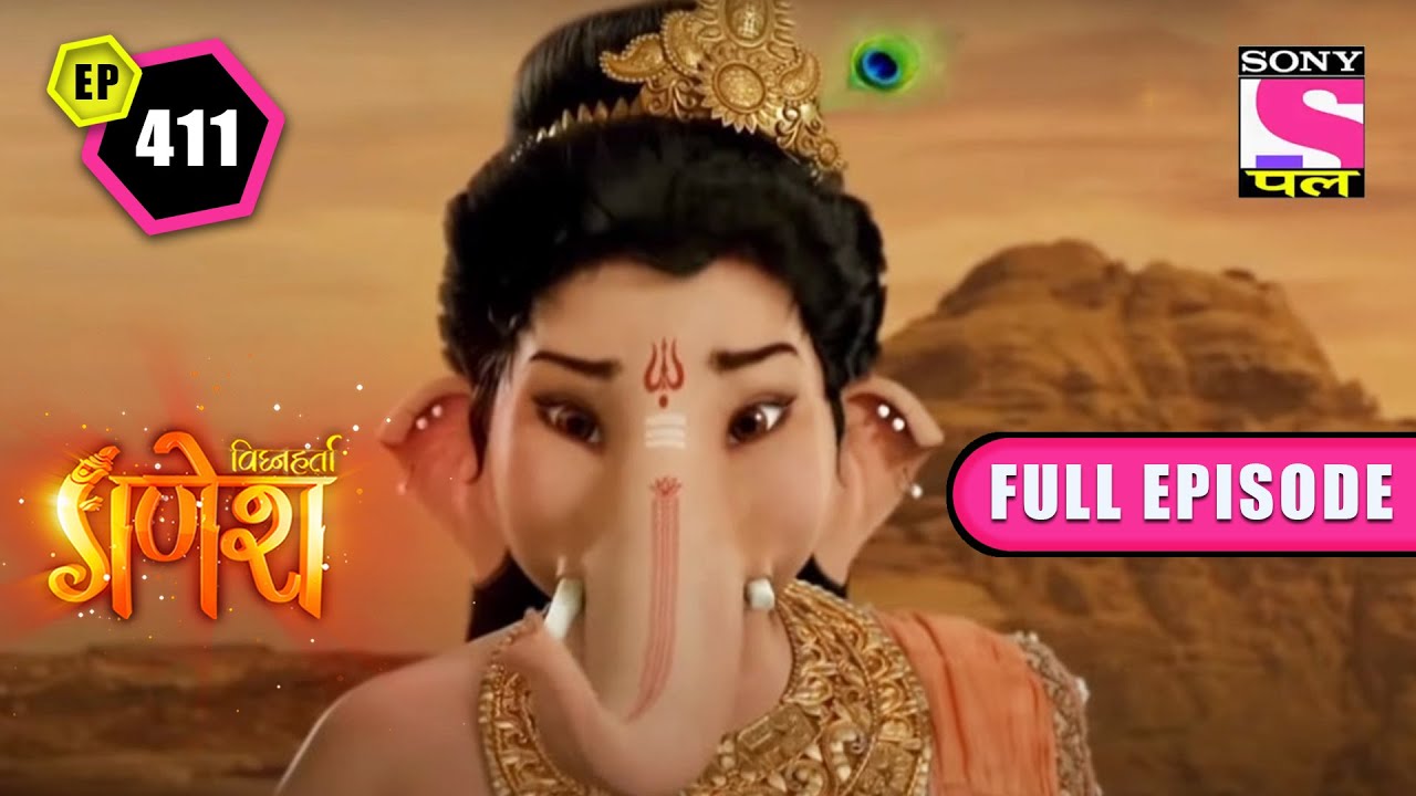 Ganesha's Befitting Reply | Vighnaharta Ganesh - Ep 411 | Full Episode | 30 July 2022