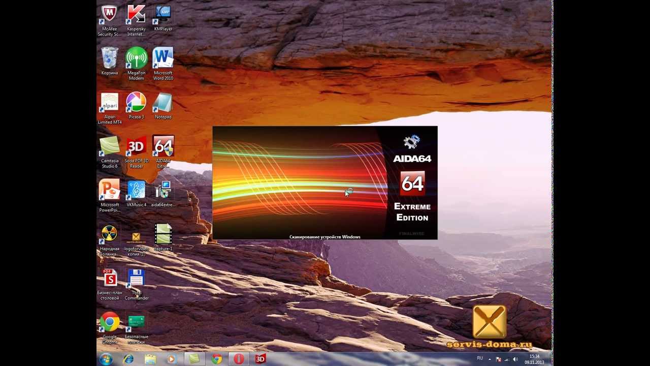 Программа для тестирования и сбора информации AIDA 64.