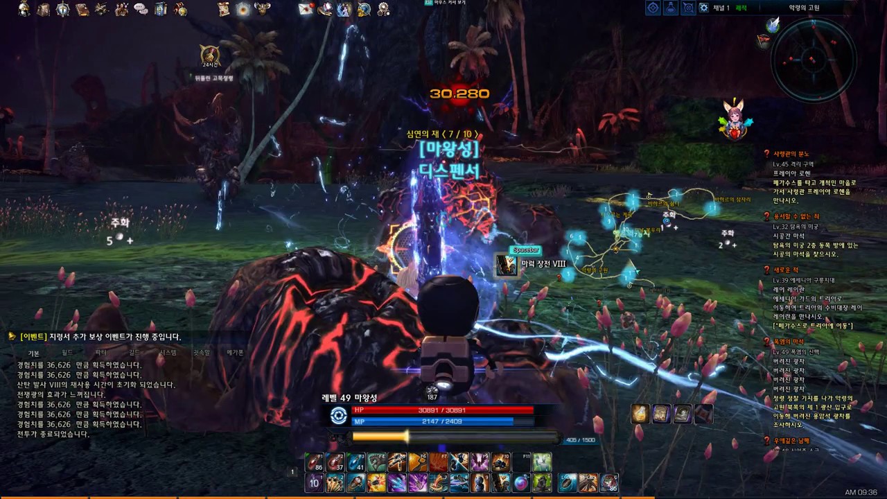 [SHRIMPCHIP]NEXON TERA LITTLE GUNNERS Play 090