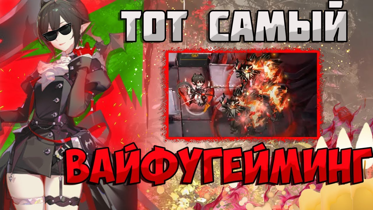 Entelechia - ОПОЗДАВШАЯ ТЁМНАЯ ЛОШАДКА