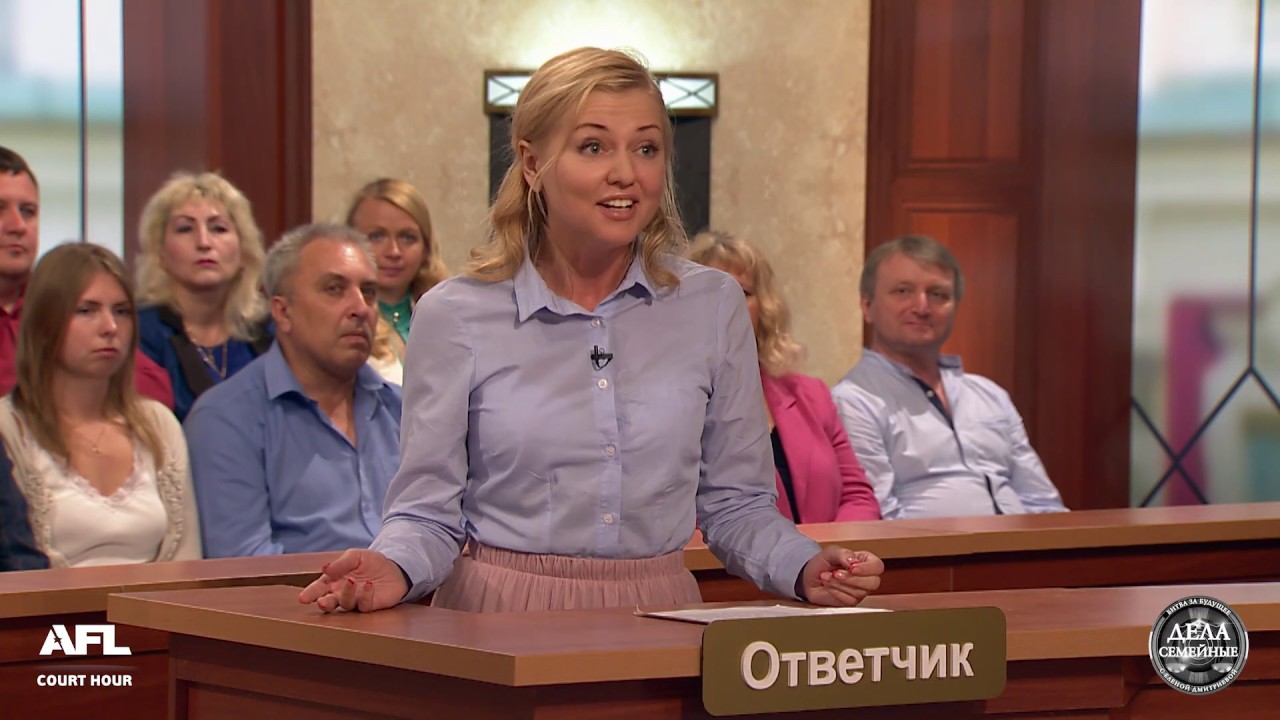 Дела семейные с Еленой Дмитриевой 