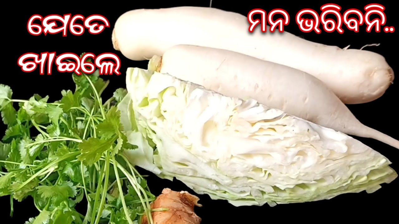 ଗୋଟିଏ ଜାଗାରେ ୨ ଟା ଖାଇବେ 😋 ଥରକରେ ପରଫେକ୍ଟ ବନିବ..👍 Muli Ka Paratha | Mula Paratha Recipe