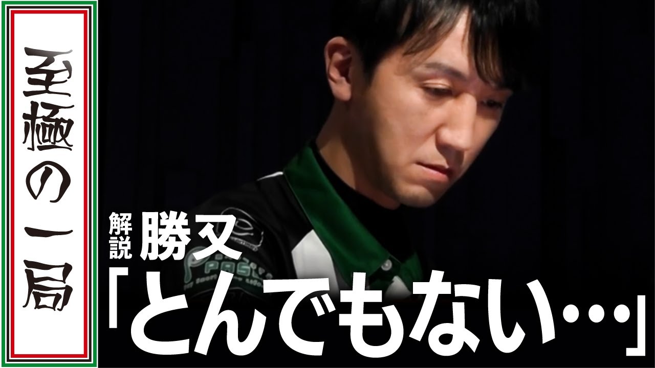 【Mリーグ/麻雀】こんな漫画のような展開があるか？！KONAMI 麻雀格闘倶楽部「佐々木 寿人」カンしてカンして新ドラのせてツモる！！魔王、箱下地獄からの帰還！！【名場面】