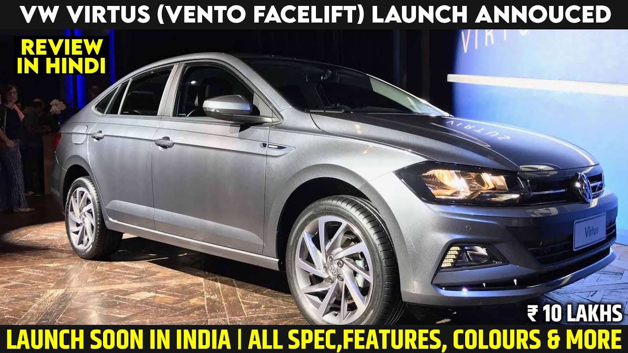 Volkswagen Virtus (Vento Facelift) Launched In February 2022 | All Chanegs,Spec, Features, Engine
