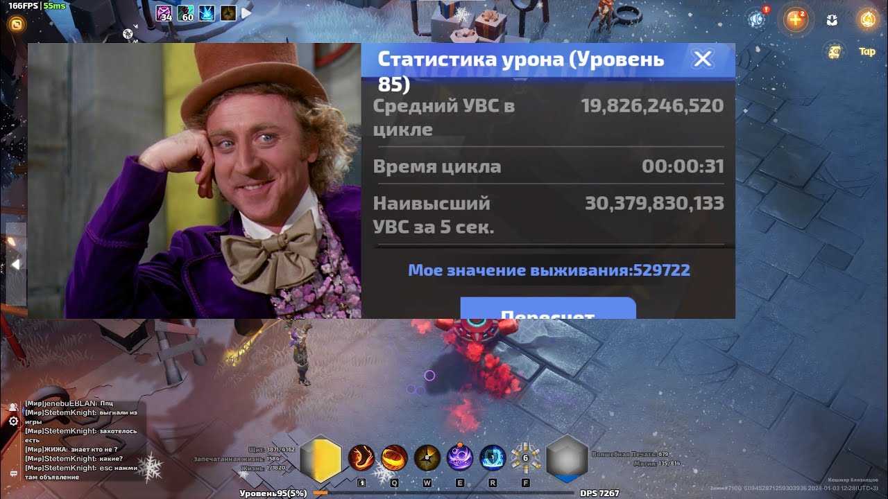 Torchlight Infinite Season 5/Он всё таки что-то может!!Тёмный Карино чуть-чуть жив)