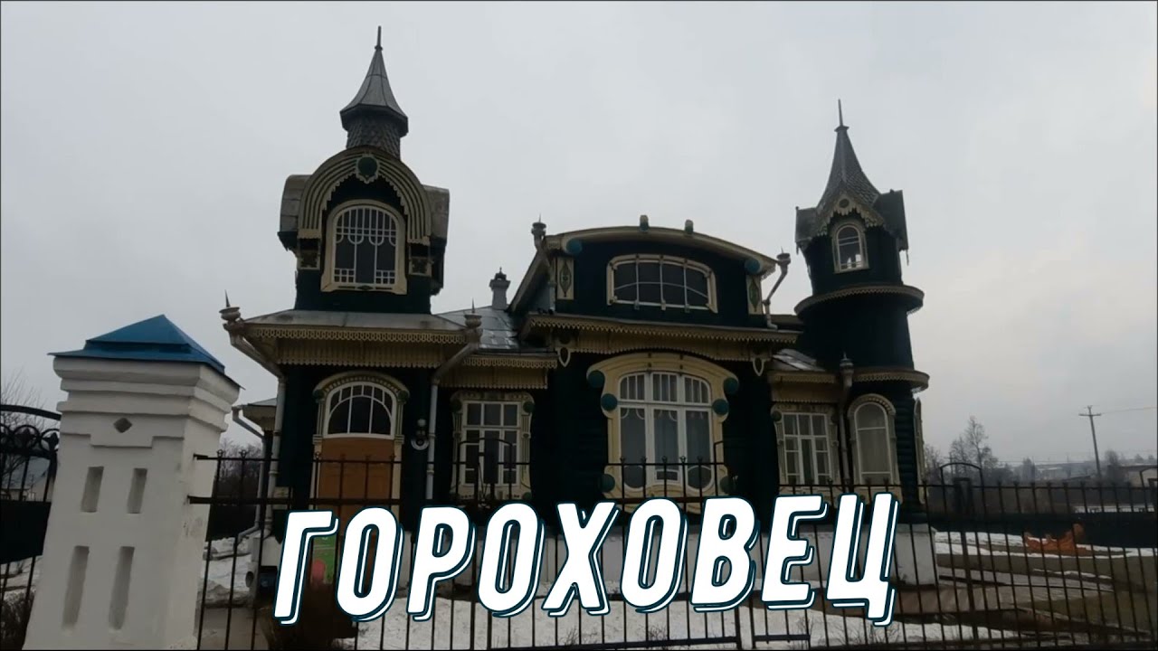 Здесь снимают фильмы о былой России. Город, сохранившийся до наших дней.