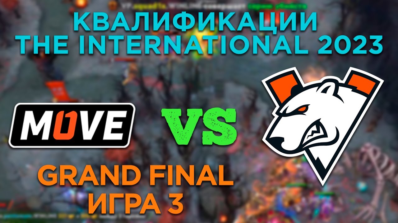 Virtus.Pro vs One Move, map 3, bo5 | TI 23 Qualifiers Grand Final | Виктор Гусев комментирует Dota 2