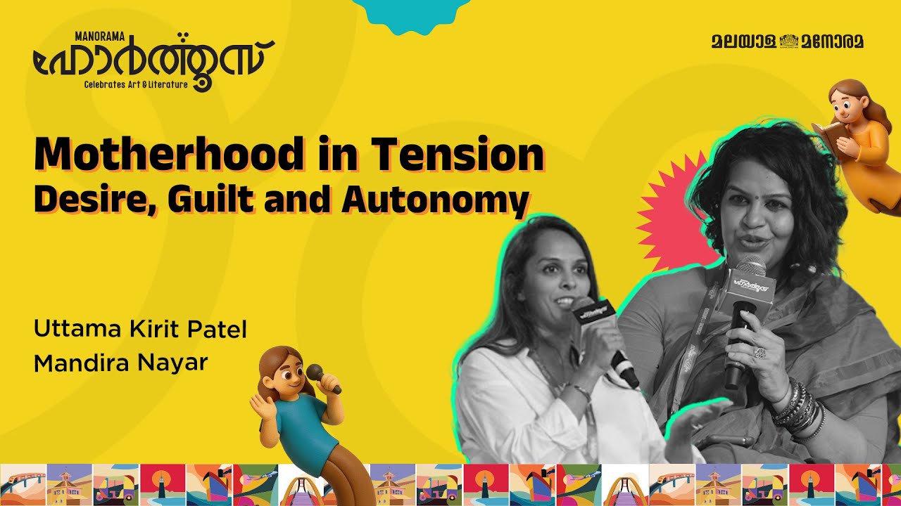 Motherhood in Tension&mdash;Desire, Guilt and Autonomy | Uttama Kirit Patel, Mandira Nayar | Hortus 2025