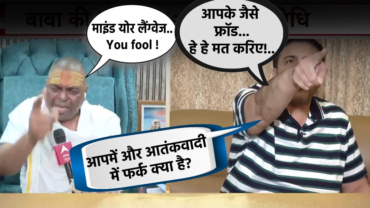 Karauli Sarkar LIVE : लाइव कैमरे पर डॉक्टर से भिड़े Santosh Bhadauria..| Karauli Baba | ABP News