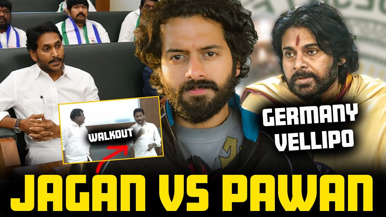🚨Pawan Kalyan VS YS Jagan🤺🗡️ASSEMBLY WALKOUT | Aye Jude✊