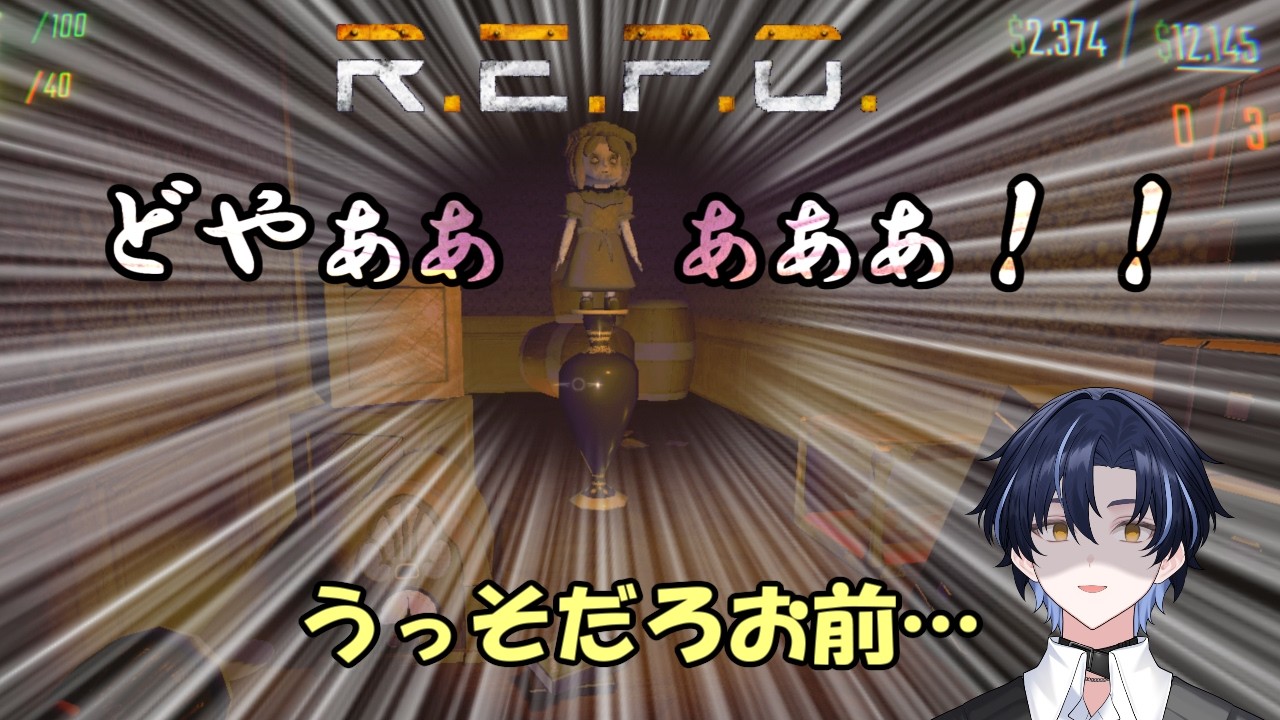 REPO 飛び入り参加待ってるよ～～！