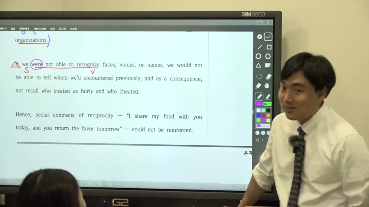 올림포스1 9강 1,2번 10강 1,2번