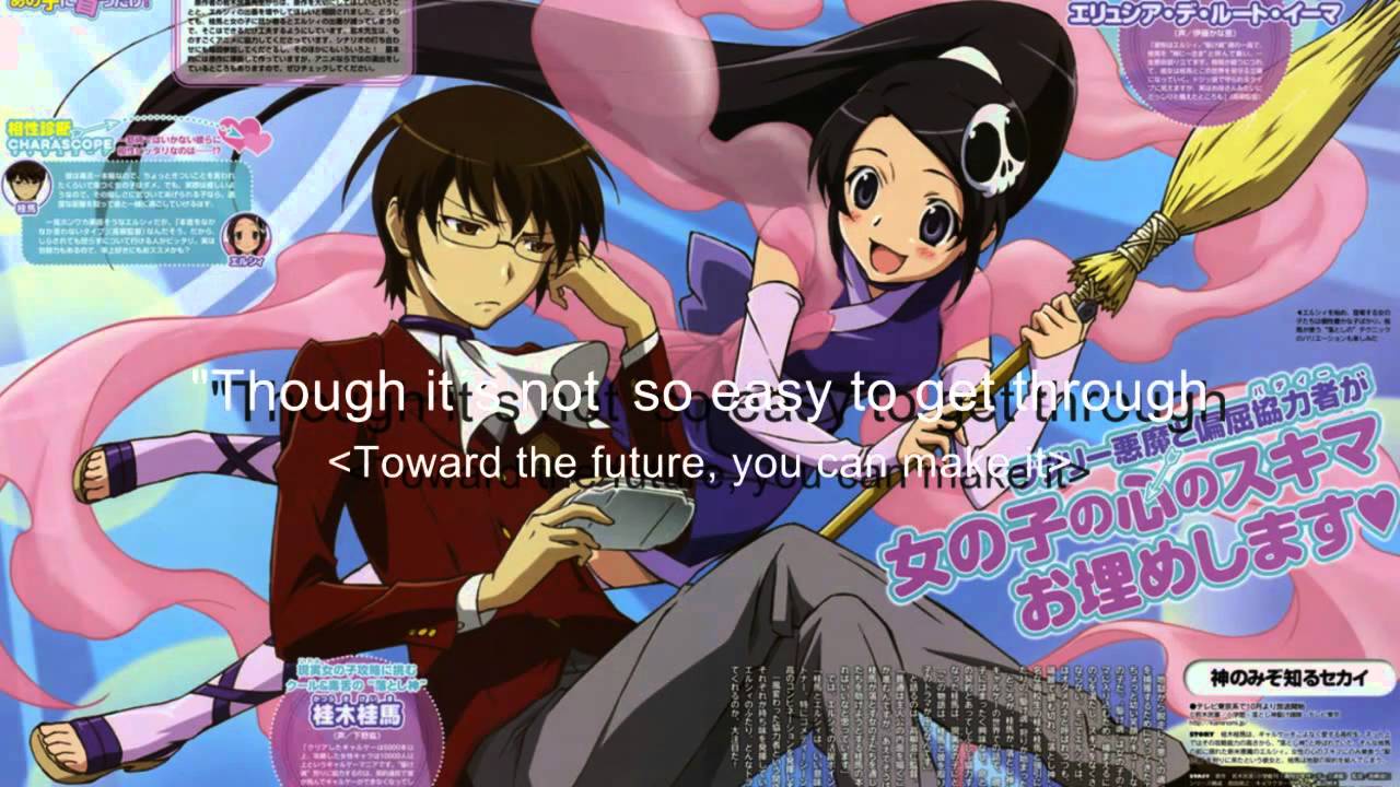 ORATORIO The World God Only Knows [with lyrics]