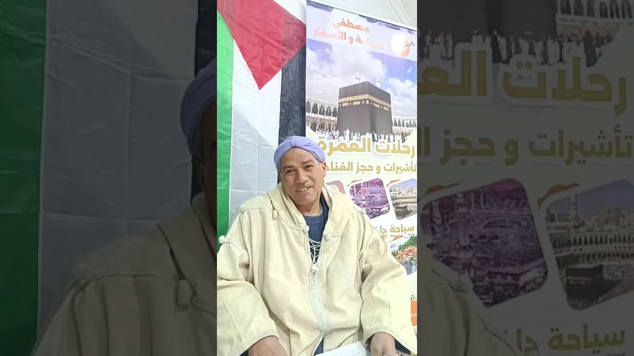 غويني عبد الحميد الشاعر المسعدي الجزائري 