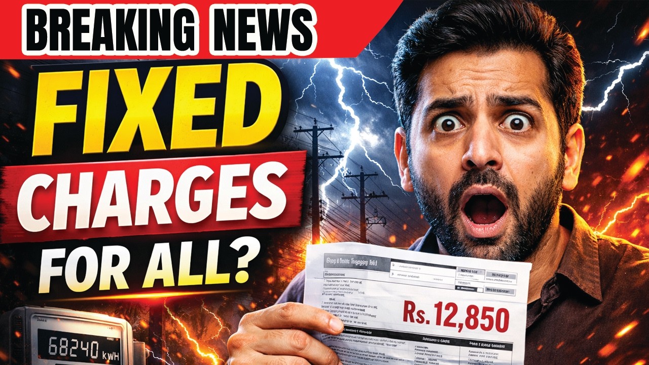 Fixed Monthly Charges for Every Electricity Consumer in Pakistan | meter rent fix charges