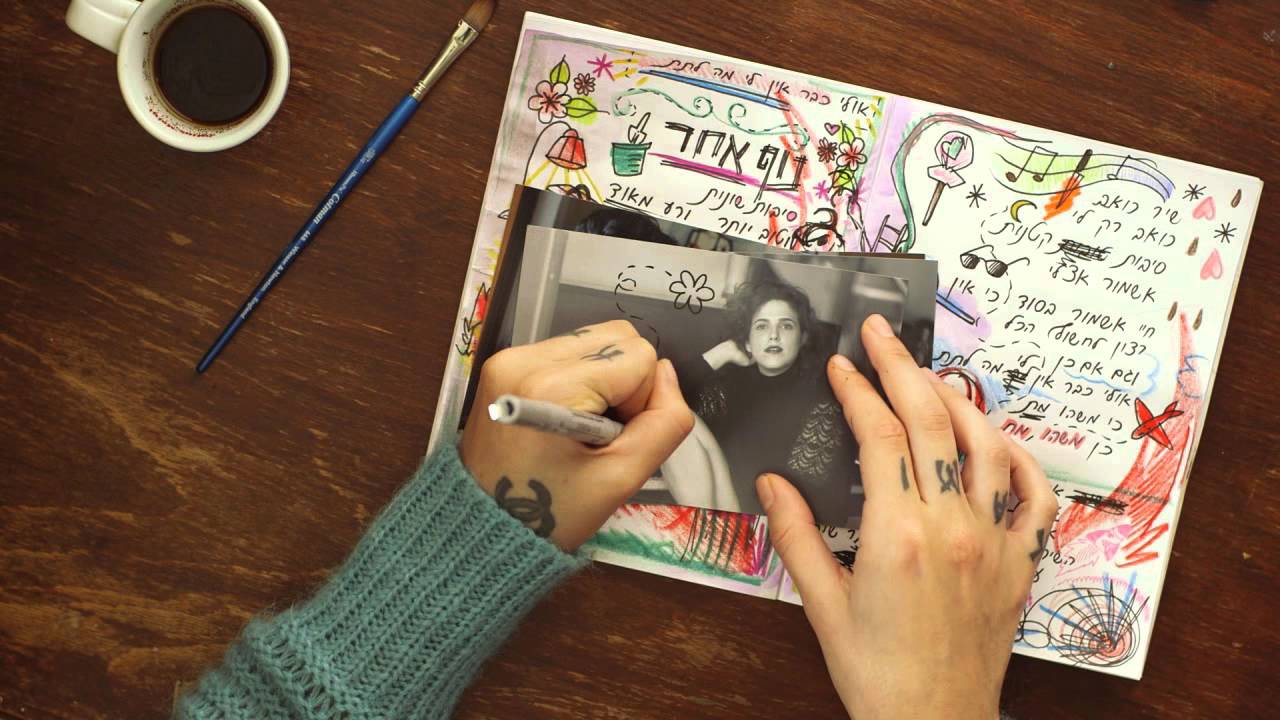 אביגייל רוז - שיר כנה - קליפ