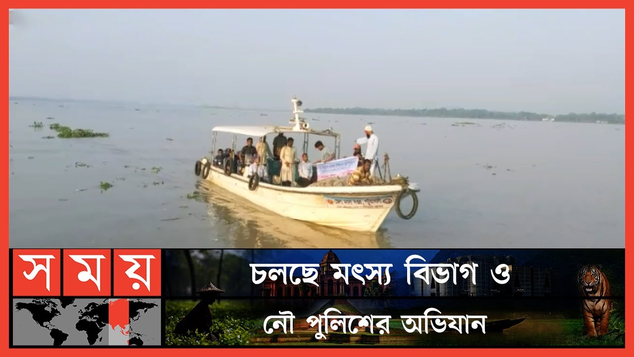 পটুয়াখালী পায়রা নদীতে চলছে ২২ দিনের নিষেধাজ্ঞা | Payra River | Patuakhali News | Somoy TV