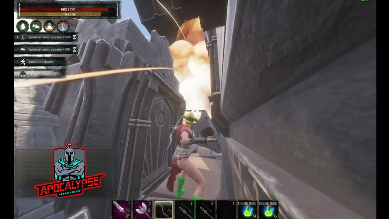 Conan Exiles Age of Sorcery | PVP on APOCALYPSE