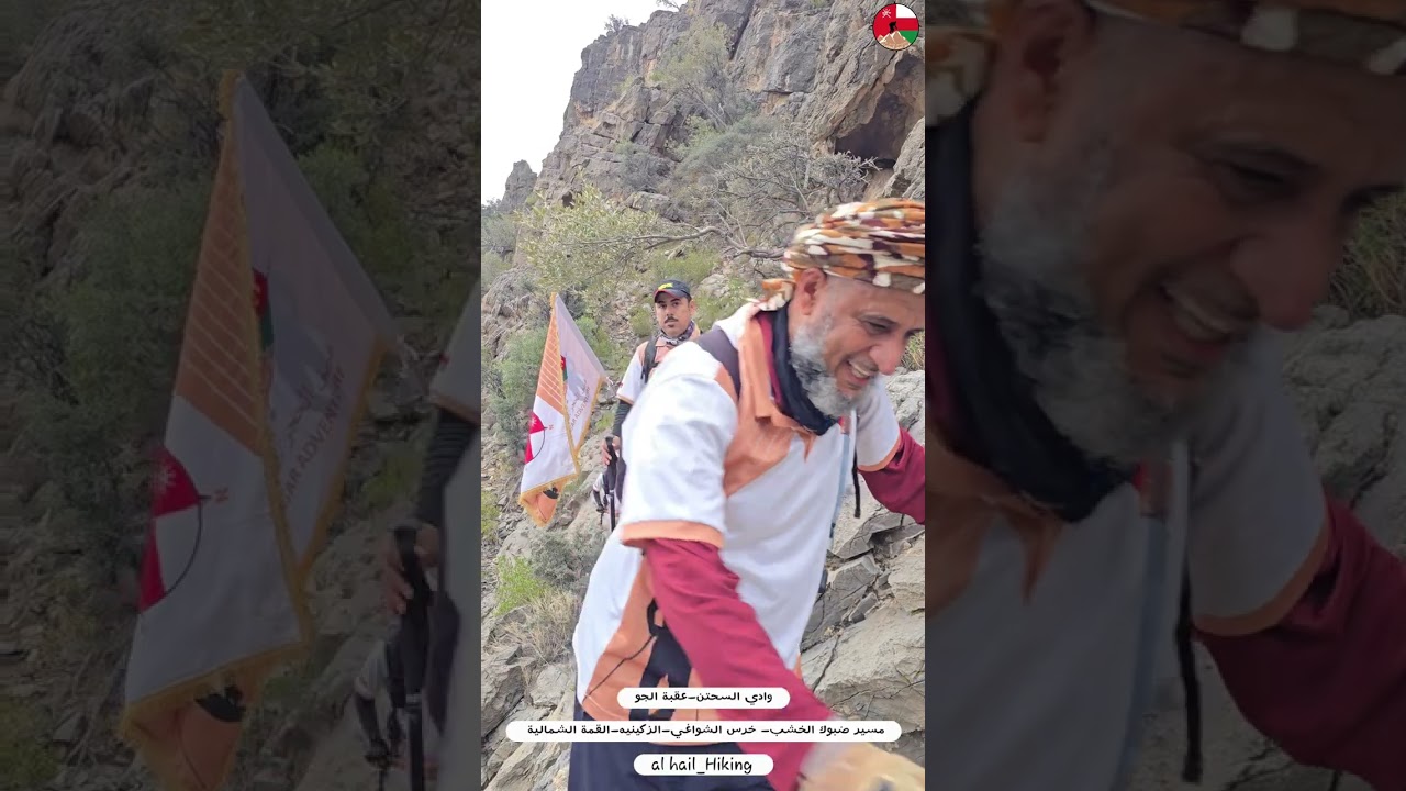 وادي السحتن -ضبوك الخشب-خرس الشواغي-الزكينيه-القمة الشماليه