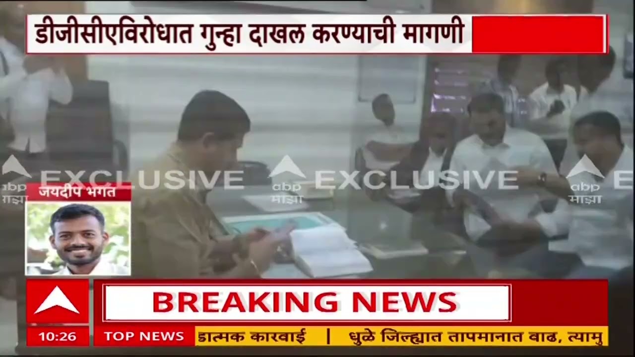 Rohit Pawar Baramati Police : रोहित पवार पोलिस ठाण्यात, डीजीसीएविरोधात गुन्हा दाखल करण्याची मागणी