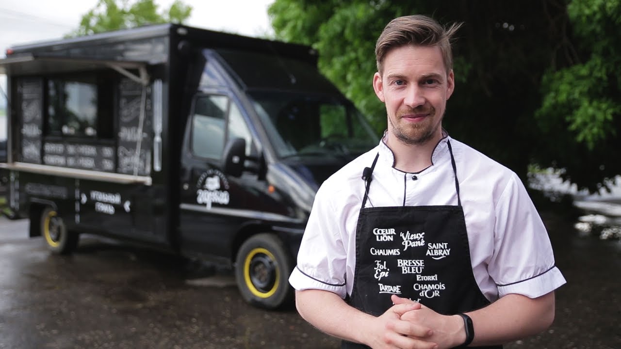 Как сделать бургер. История создания. Повар на колёсах.