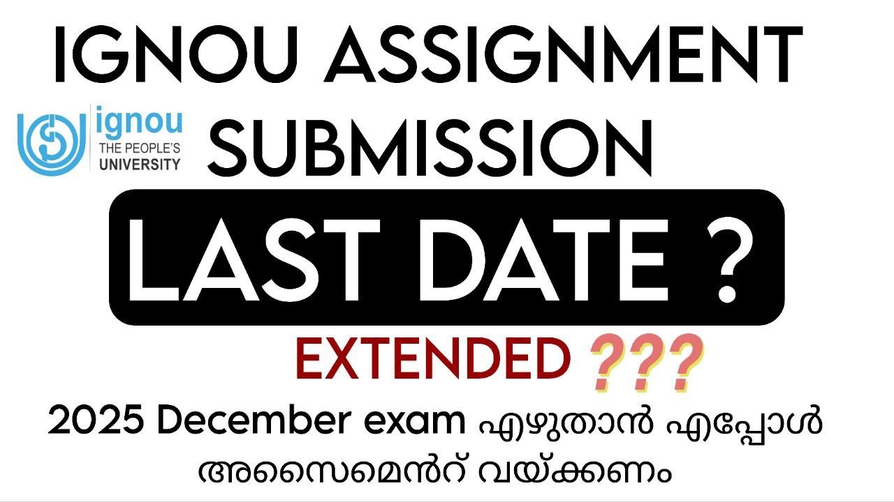 IGNOU ASSIGNMENT SUBMISSION LAST DATE 2025? #distancelearning #ignou