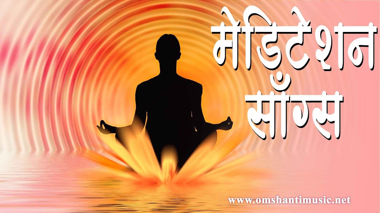 LIVE 🔴-नॉन स्टॉप मेडिटेशन गीत | Non Stop BK Meditation Songs|Brahma Kumaris Om Shanti Music