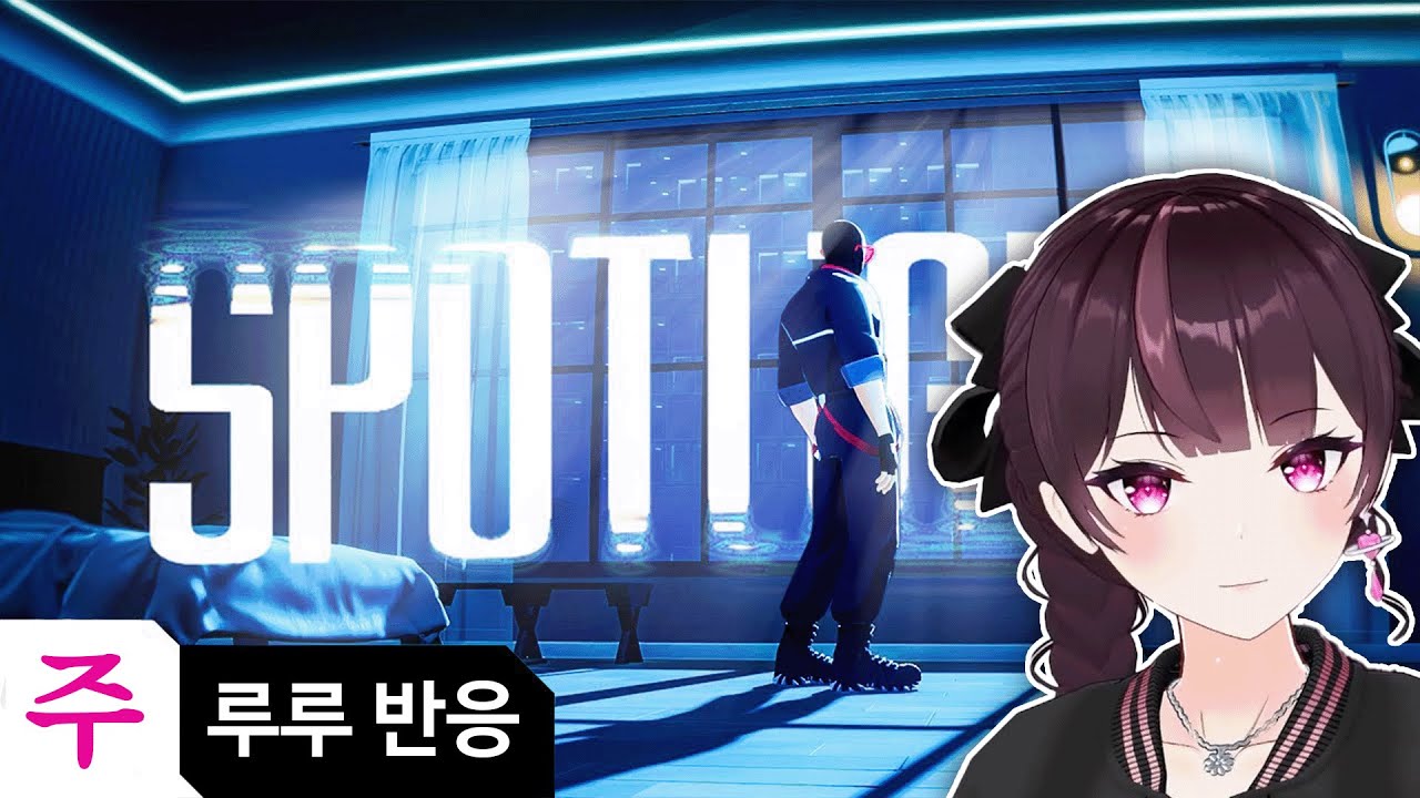 [주르르 반응] 단답벌레 & 소피아 'SPOTLiGHT' - 작곡캠프