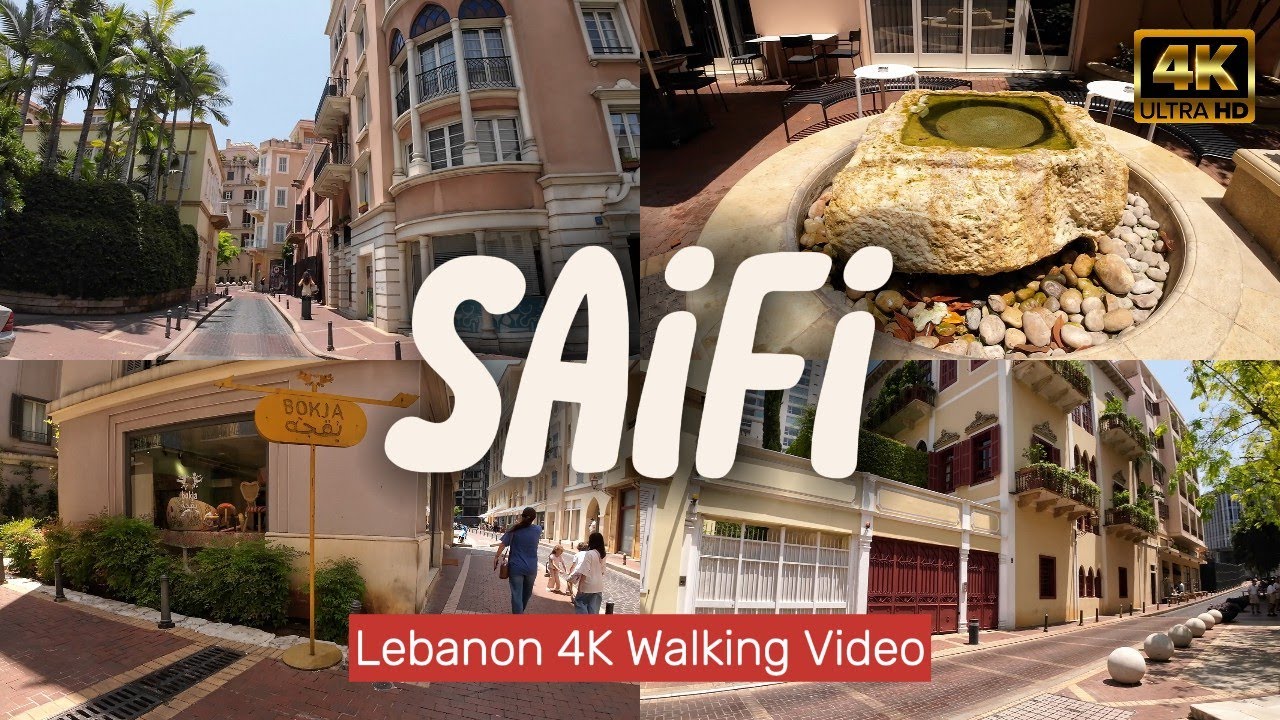 Walking in Saifi Village, Beirut 🇱🇧 | Old Lebanese Architecture & Hidden Gems | جولة في الصيفي بيروت