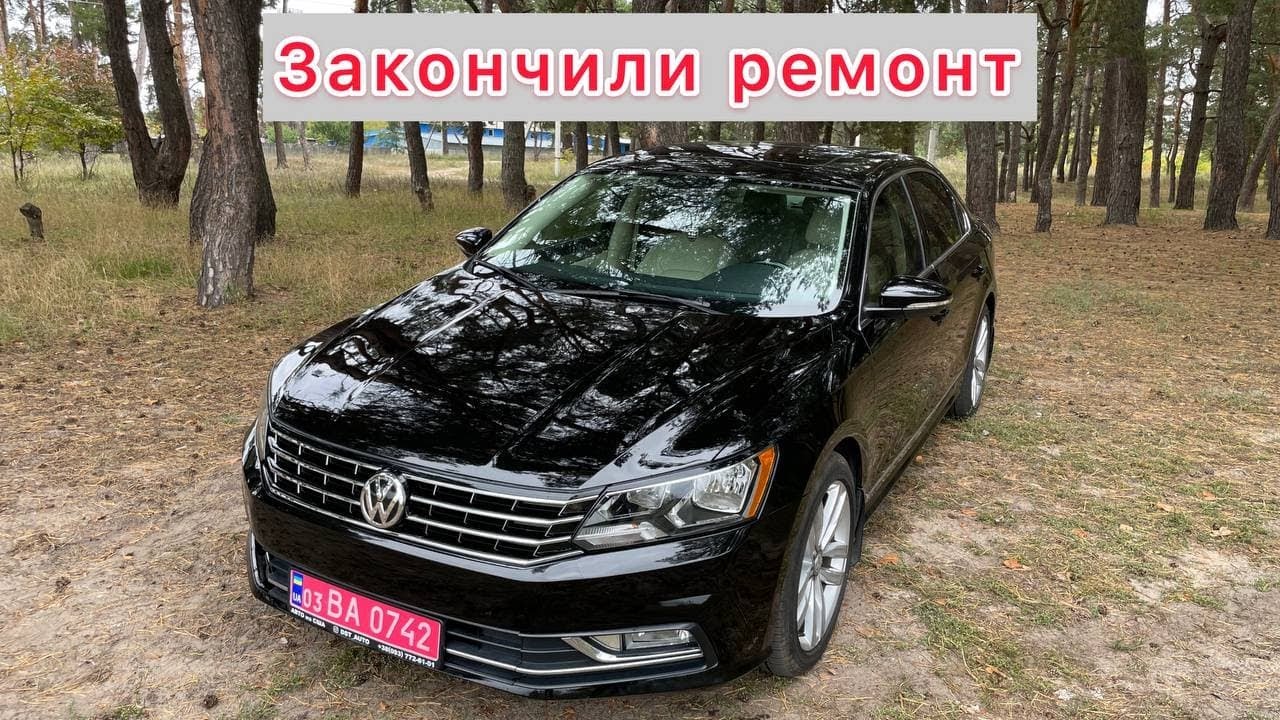 Что Вас ждет при покупки авто из США.Финал
