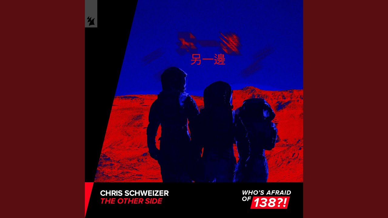 The Other Side (Extended Mix)